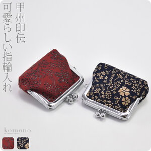 指輪 ケース 持ち運びの人気商品 通販 価格比較 価格 Com