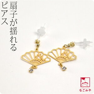 _匈Zso[Q^ a sAX `[ ʔNp { sAX aq |Xg  l fB[X ő唼zN[|