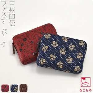 化粧ポーチ おしゃれ シンプルの人気商品 通販 価格比較 価格 Com