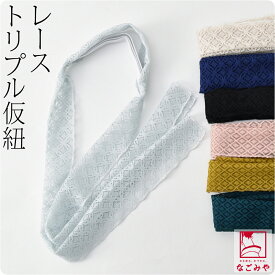 楽天市場 三重仮紐の通販
