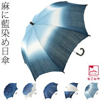 楽天市場】日傘 麻の通販