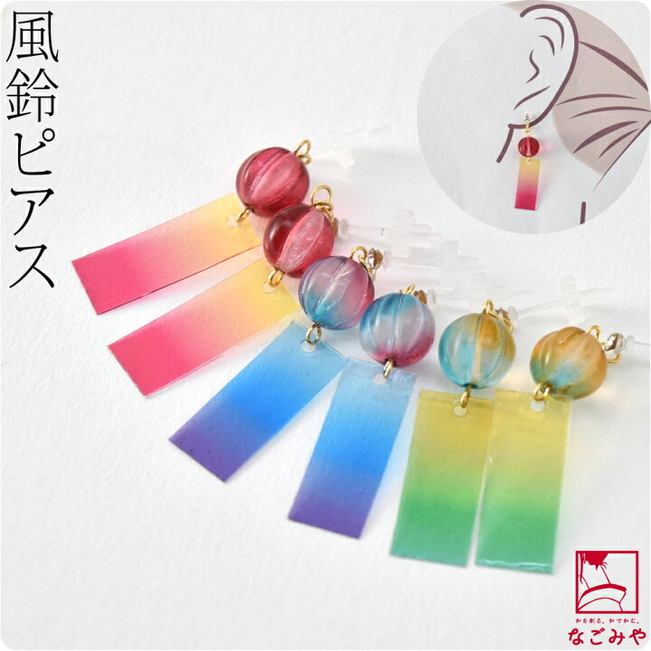 楽天市場】＼桜まつりセール／ 和柄 ピアス チャーム 通年用 日本製 