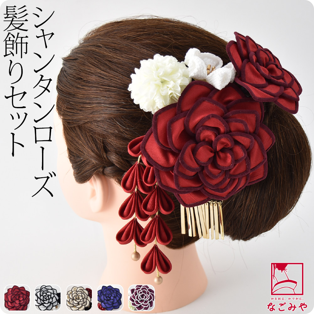 楽天市場】＼創業祭／ 和装 髪飾り 成人式 振袖 日本製 シャンタン 