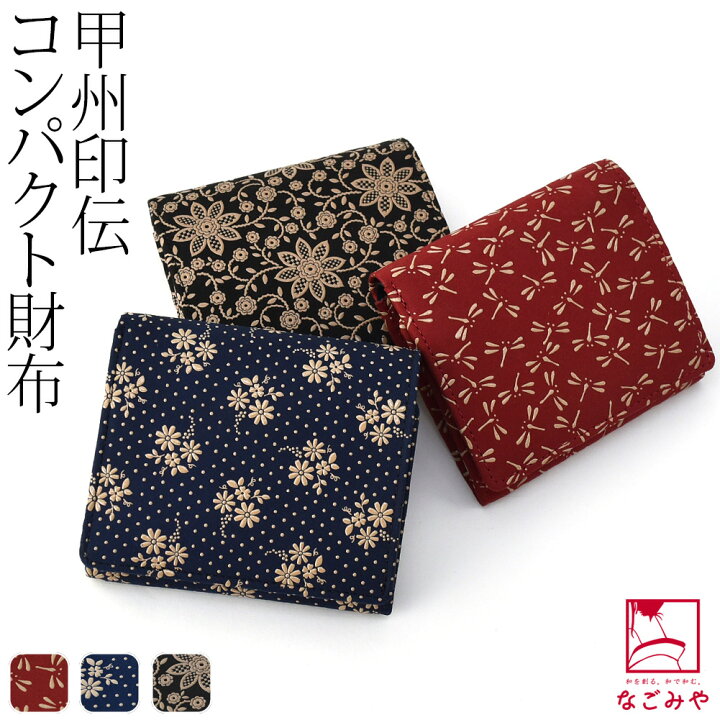 楽天市場】＼マラソン／ 和柄 財布 札入れ 通年用 日本製 [印傳屋] 札 