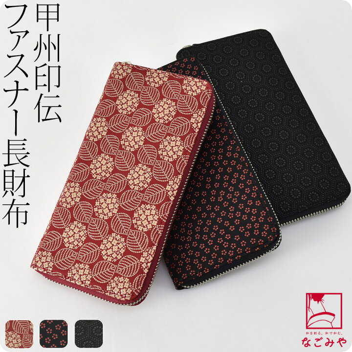 ＼限定クーポン800円OFF／ 和柄 財布 札入れ 通年用 日本製 [印傳屋] 束入F 伝統的工芸品 甲州印伝 ブランド 鹿革 本革 レザー 漆  おしゃれ 大人 女性 男性 | 着物なごみや ほぼ未使用 印傳屋 インデンヤ 長財布 札入れ カードケース 鹿革 漆 うるし