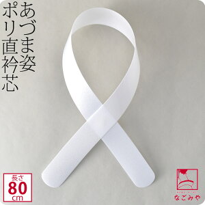 _匈Zso[Q^ ܐc  ʔNp { [Â܎p] ܐc |80 1{ t @ٗp ݐc 肵 ݎ 瑕  l fB[X BIG{[iX܁