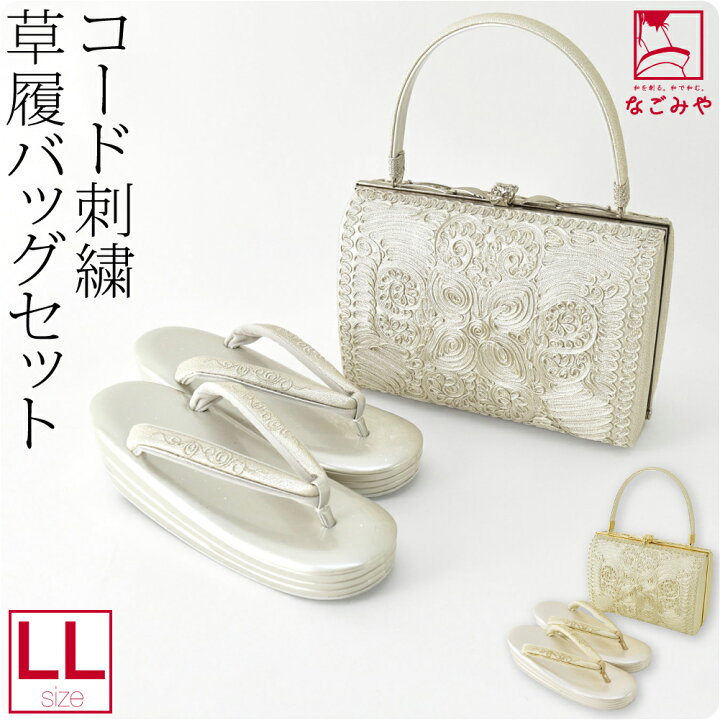 楽天市場】＼夏市／ 留袖 草履 バッグ セット 訪問着 通年用 日本製 