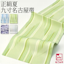 楽天市場】夏帯 名古屋帯 正絹の通販 