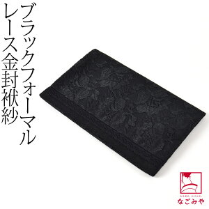 _P5{Iԋ߁^ 4.5yLO1ʎ܁z ubNtH[} ʔNp { [LE] [X ގ sjV  rp ӂ 瑕 l fB[X 