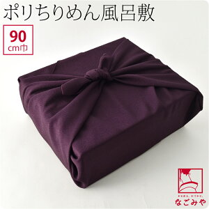 _X[p[Z[Iԋ߁^ C~ 唻 ʔNp { [ނ] 90|GXe߂񖳒n (90cm_) mÃobO GRobO r 瑕  l  jő唼zN[|