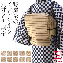 楽天市場】野蚕糸（種類（帯）名古屋帯）の通販
