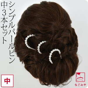 _匈Zso[Q^ yLO1ʎ܁z a  l U ʔNp { p[ s  3{Zbg PPܓ UR[ t 瑕  l fB[X ő唼zN