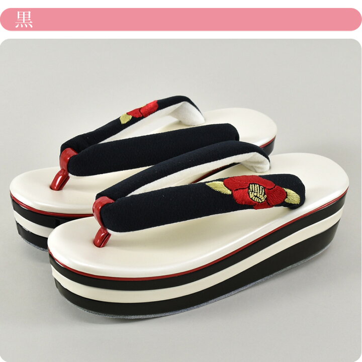 楽天市場】＼楽天スーパーSALE／ 振袖 草履 厚底 通年用 椿 刺繍 