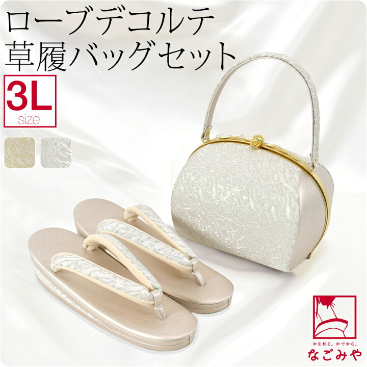 楽天市場】＼800円OFFクーポン最終日／ 【ランキング1位受賞】 留袖 