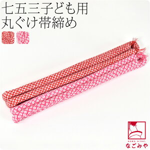 _܂P10{^ yLO1ʎ܁z ܎O ђ ʔNp { qp ۂ ߂ ђ ̎q 753 ђ я  Pi 瑕 q ̎q 