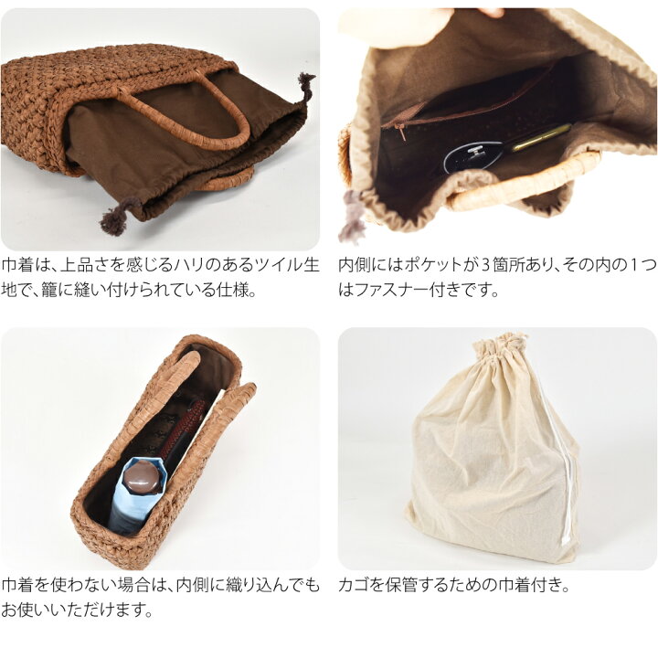 楽天市場】＼桜まつりセール／ かごバッグ 通年用 山葡萄 六角花編み 