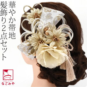 _X[p[Z[^ yLO1ʎ܁z a  l U ʔNp { gR  ђn { 2_Zbg  R[ Us 瑕  l fB[X ő唼zN[|