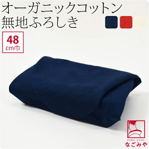 _匈Zso[Q^ yLO1ʎ܁z C~  ʔNp { [ނ] 48MUSUBI ORGANIC n ގ  `obO ٓ  l qő唼zN[|