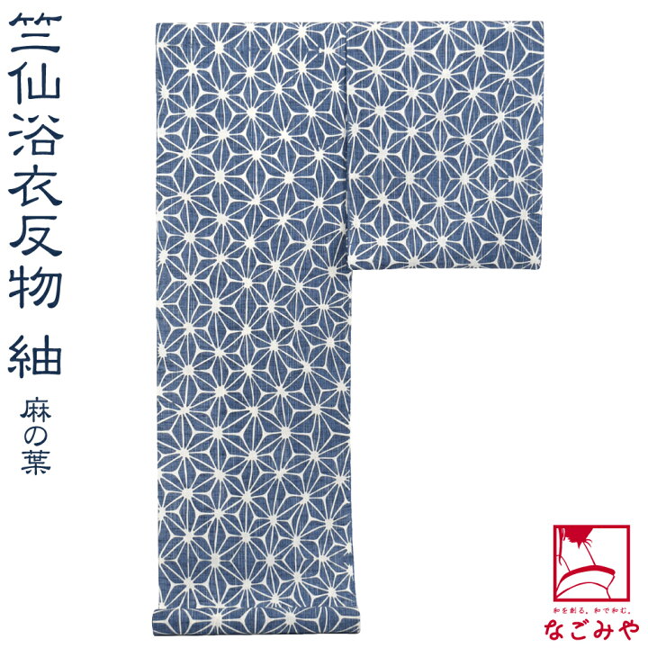 楽天市場】＼限定クーポン10%OFF／ 反物 浴衣地 夏用 日本製 [竺仙] 綿 
