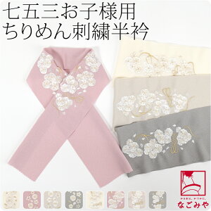 _17NӍՃZ[^ yLO1ʎ܁z ܎O  hJ  ʔNp { [kochirrine] qp ߂ hJ |GXe 753 hJ hJ 3 O 7  瑕  q