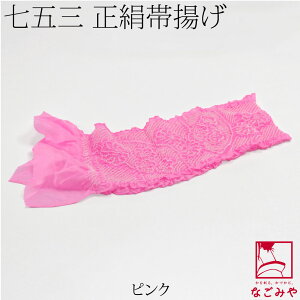 _BlackFriday×܂Ƃߊ^ 4.5yLO1ʎ܁z ܎O їg ʔNp { qp  їg i蕿C 753 їg я  Pi 瑕 q ̎q 