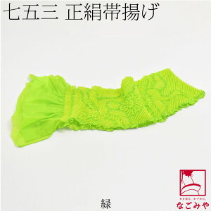 _܂ƂߊIԋ߁^ 4.5yLO1ʎ܁z ܎O їg ʔNp { qp  їg i蕿C 753 їg я  Pi 瑕 q ̎q 