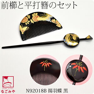 _X[p[Z[^ 4.3yLO1ʎ܁z ܎O  7 ʔNp { O σZbg gH 񂴂+ 瑕 q ̎q ݌Ɍ聚