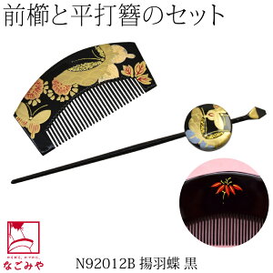 _܂P5{^ yLO1ʎ܁z ܎O  7 ʔNp { O σZbg gH 񂴂+ 瑕 q ̎q ݌Ɍ聚