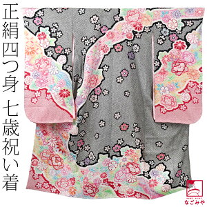 _17NӍՃZ[^ ܎O  7 p [ؔT] lgZbg Ԑs j lcgZbg +@+dˋ 瑕 q ̎q ݌Ɍ聚