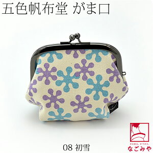 _N[|800~OFF^ 4.6yLO1ʎ܁z a  |[` ʔNp { [ܐFz] a ܌ |[` ܌ s aG uh 킢  l fB[X 