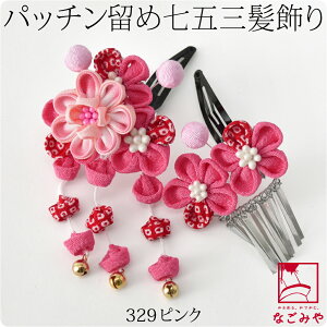 _17NӍՃZ[^ 4.5yLO1ʎ܁z ܎O  3 ʔNp { pb` ETR 2Zbg ۂ܂ ܂ݍ׍H 瑕  q ̎q ڊӕ