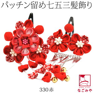 _17NӍՃZ[^ 4.5yLO1ʎ܁z ܎O  3 ʔNp { pb` ETR 2Zbg ۂ܂ ܂ݍ׍H 瑕  q ̎q ڊӕ