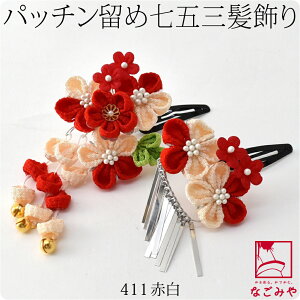 _800~OFFN[|ŏI^ 4.5yLO1ʎ܁z ܎O  3 ʔNp { pb` ETR 2Zbg ۂ܂ ܂ݍ׍H 瑕  q ̎q 