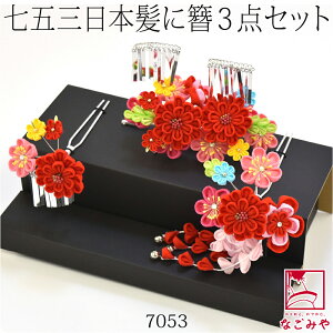 _800~OFFN[|ŏI^ 5.0yLO1ʎ܁z ܎O  7 ʔNp { R 񂴂 3_Zbg ܂ݍ׍H  瑕 q ̎q 