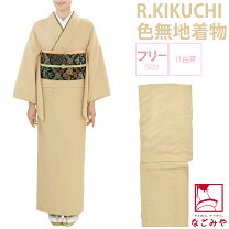 楽天市場】着物（カラーベージュ・種類（着物）色無地）（和服 