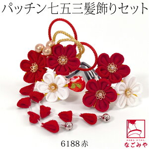 _匈Zso[Q^ 4.5yLO1ʎ܁z ܎O  3 ʔNp { pb` 2Zbg ܂ݍ׍H 瑕  q ̎q ő唼zN[|