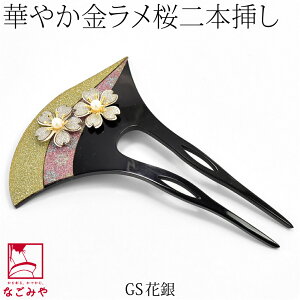 _17NӍՃZ[×}\^ 4.6yLO1ʎ܁z a    ʔNp { mZR  g^ 񂴂  { 瑕 l fB[X 