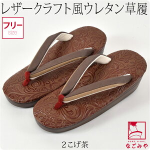 _匈Zso[Q^ 4.5yLO1ʎ܁z JWA  ɂȂ ʔNp { [jR[] E^   q[ i     l fB[X 