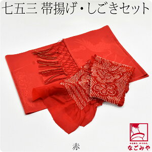 _17NӍՃZ[^ 5.0yLO1ʎ܁z ܎O їg  Zbg ʔNp { qp @ їgZbg 753 їg uËM я 瑕 q ̎q 