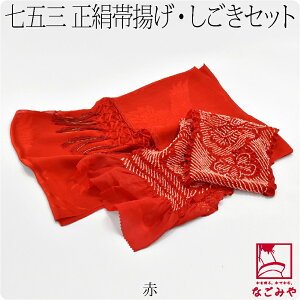 _17NӍՃZ[^ 5.0yLO1ʎ܁z ܎O їg  Zbg ʔNp { qp  їgZbg 753 їg uËM я 瑕 q ̎q ݌