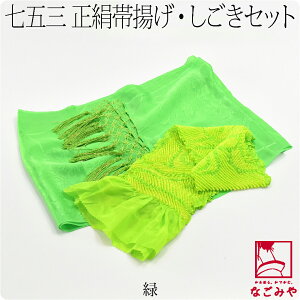 _N[|800~OFF^ 5.0yLO1ʎ܁z ܎O їg  Zbg ʔNp { qp  їgZbg 753 їg uËM я 瑕 q ̎q ݌