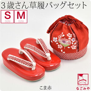 _17NӍՃZ[^ 4.8yLO1ʎ܁z ܎O  obO Zbg 3 ʔNp { [Ȃ݂]  В Zbg ̎q 753  В 瑕 q ̎q ݌Ɍ聚