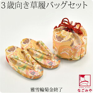 _17NӍՃZ[^ 4.8yLO1ʎ܁z ܎O  obO Zbg 3 ʔNp { []  В Zbg 753  В 瑕 q ̎q ݌Ɍ聚