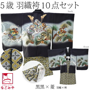 _X[p[Z[^ ܎O  j̎q 5 p ATu10_Zbg ɗ E Ȃ HD+++ 瑕 q j̎q jő唼zN[|