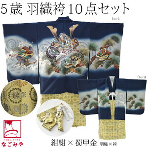 _BlackFriday×܂Ƃߊ^ ܎O  j̎q 5 p ATu10_Zbg ɗ E Ȃ HD+++ 瑕 q j̎q j