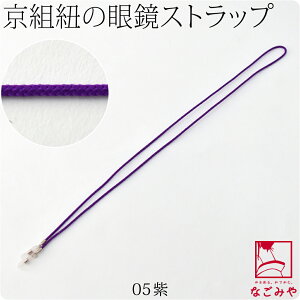 _P3{Iԋ߁^ 4.2yLO1ʎ܁z a Kl Xgbv ʔNp { gR ዾXgbv `F[ R[h z_[ y  l  j