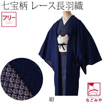 楽天市場】長羽織（カラーネイビー）（レディースファッション）の通販