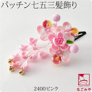 _P10{ŏI^ 4.2yLO1ʎ܁z ܎O  3 ʔNp { ܂ݍ׍H pb` ܂ݍ׍H 瑕  q ̎q 