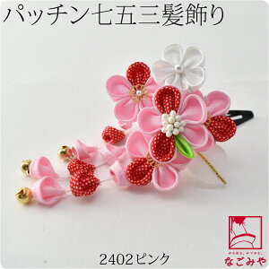 _匈ZsZ[^ 4.2yLO1ʎ܁z ܎O  3 ʔNp { ܂ݍ׍H pb` ܂ݍ׍H 瑕  q ̎q ő唼zN[|