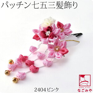 _P10{Iԋ߁^ 4.2yLO1ʎ܁z ܎O  3 ʔNp { ܂ݍ׍H pb` ܂ݍ׍H 瑕  q ̎q 